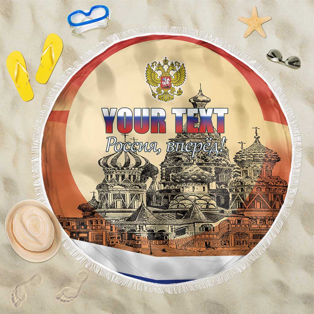Personalized Russia Day 12th June Beach Blanket Red Square Moscow