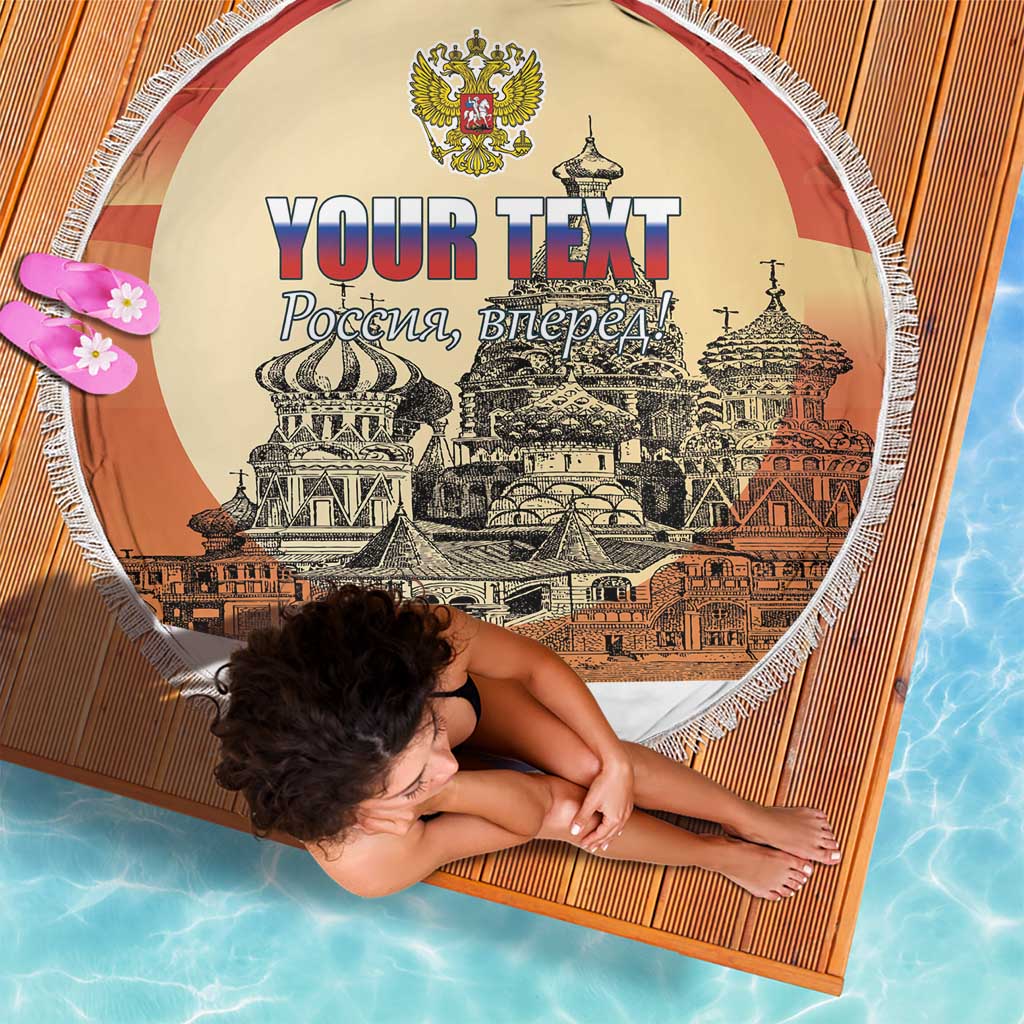 Personalized Russia Day 12th June Beach Blanket Red Square Moscow