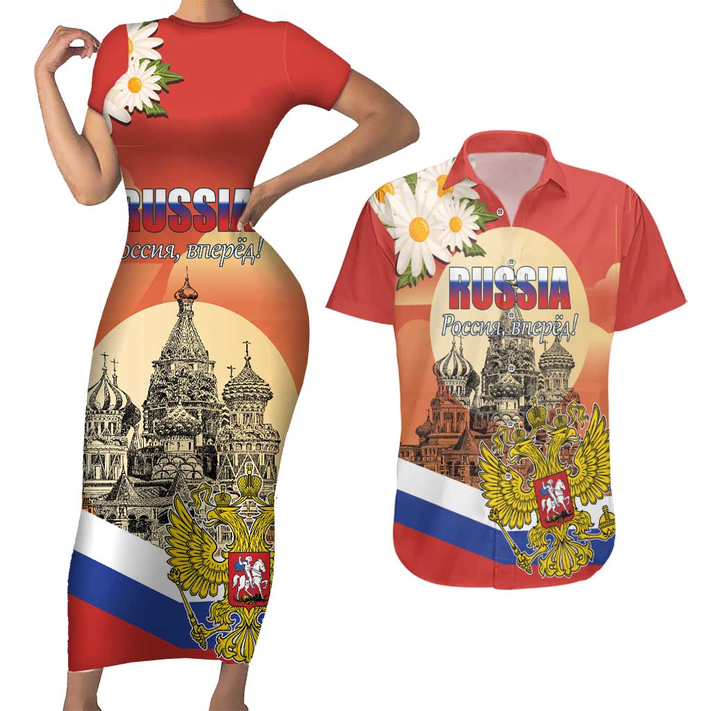 Personalized Russia Day 12th June Couples Matching Short Sleeve Bodycon Dress and Hawaiian Shirt Red Square Moscow