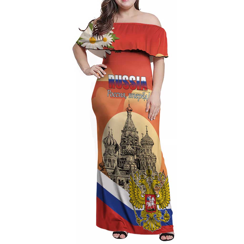 Personalized Russia Day 12th June Family Matching Off Shoulder Maxi Dress and Hawaiian Shirt Red Square Moscow