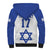 Custom Israel Football Go Champions Sherpa Hoodie Sporty Style