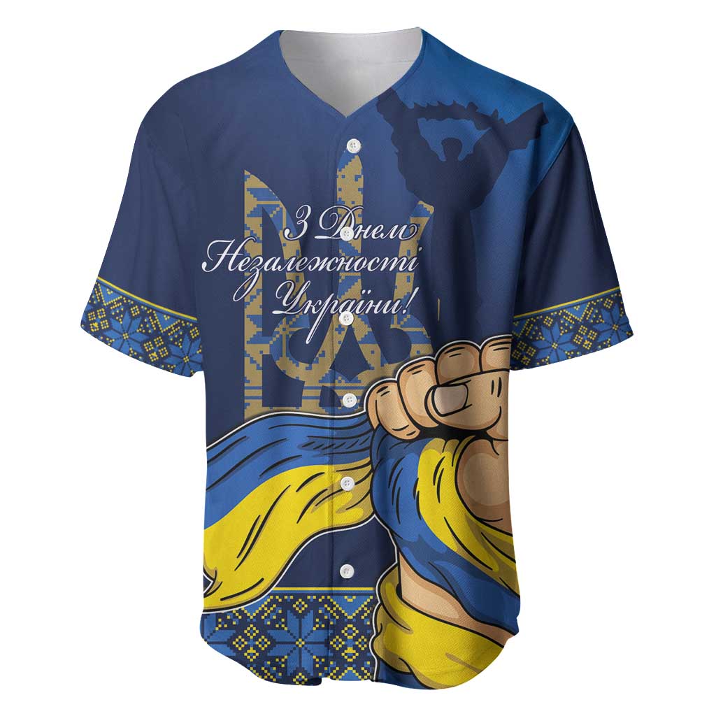 Personalized Ukraine Independence Day Baseball Jersey Monument Nezalezhnosti