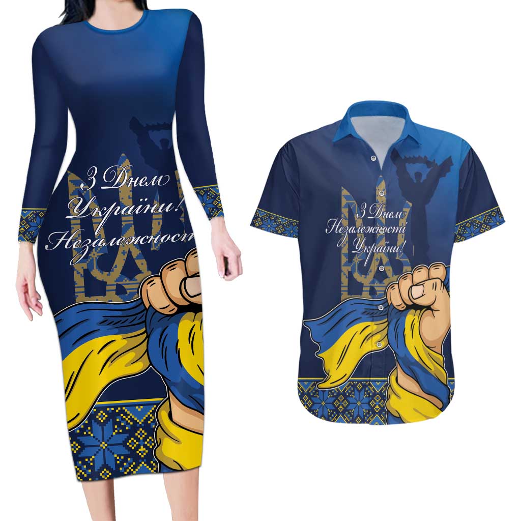 Personalized Ukraine Independence Day Couples Matching Long Sleeve Bodycon Dress and Hawaiian Shirt Monument Nezalezhnosti