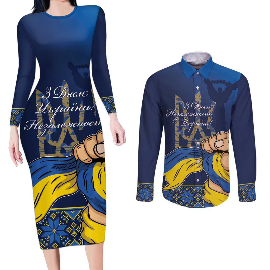 Personalized Ukraine Independence Day Couples Matching Long Sleeve Bodycon Dress and Long Sleeve Button Shirt Monument Nezalezhnosti
