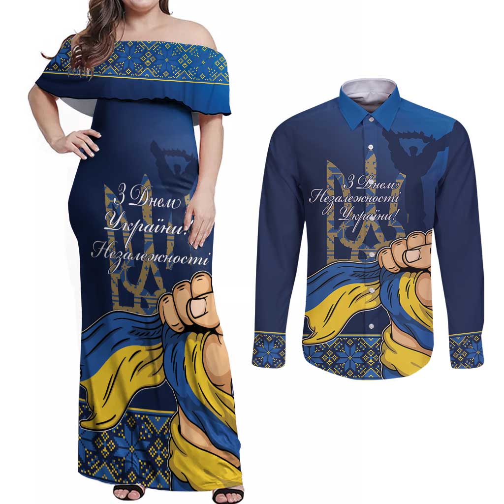 Personalized Ukraine Independence Day Couples Matching Off Shoulder Maxi Dress and Long Sleeve Button Shirt Monument Nezalezhnosti