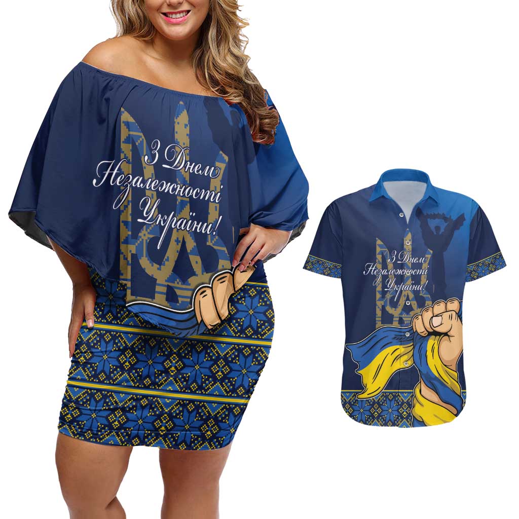 Personalized Ukraine Independence Day Couples Matching Off Shoulder Short Dress and Hawaiian Shirt Monument Nezalezhnosti