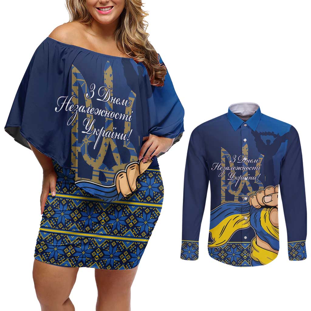 Personalized Ukraine Independence Day Couples Matching Off Shoulder Short Dress and Long Sleeve Button Shirt Monument Nezalezhnosti