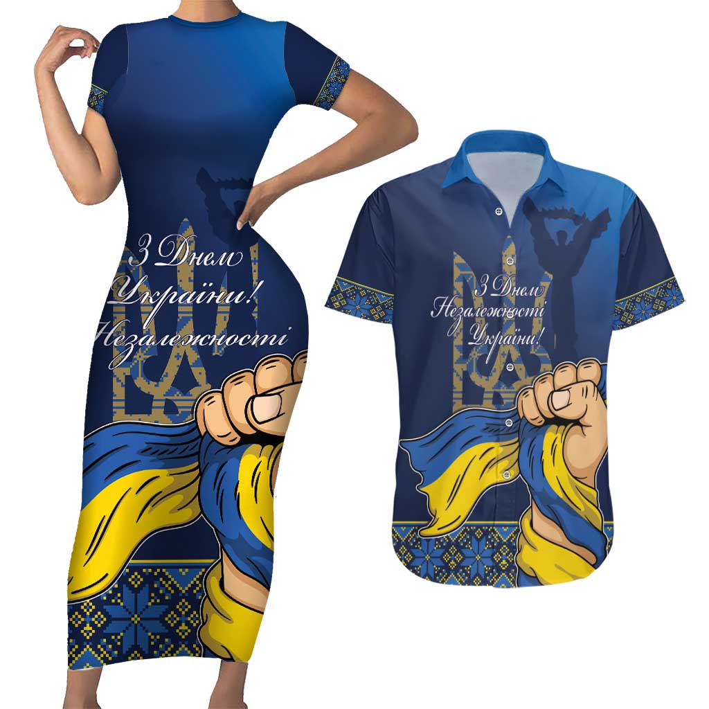 Personalized Ukraine Independence Day Couples Matching Short Sleeve Bodycon Dress and Hawaiian Shirt Monument Nezalezhnosti