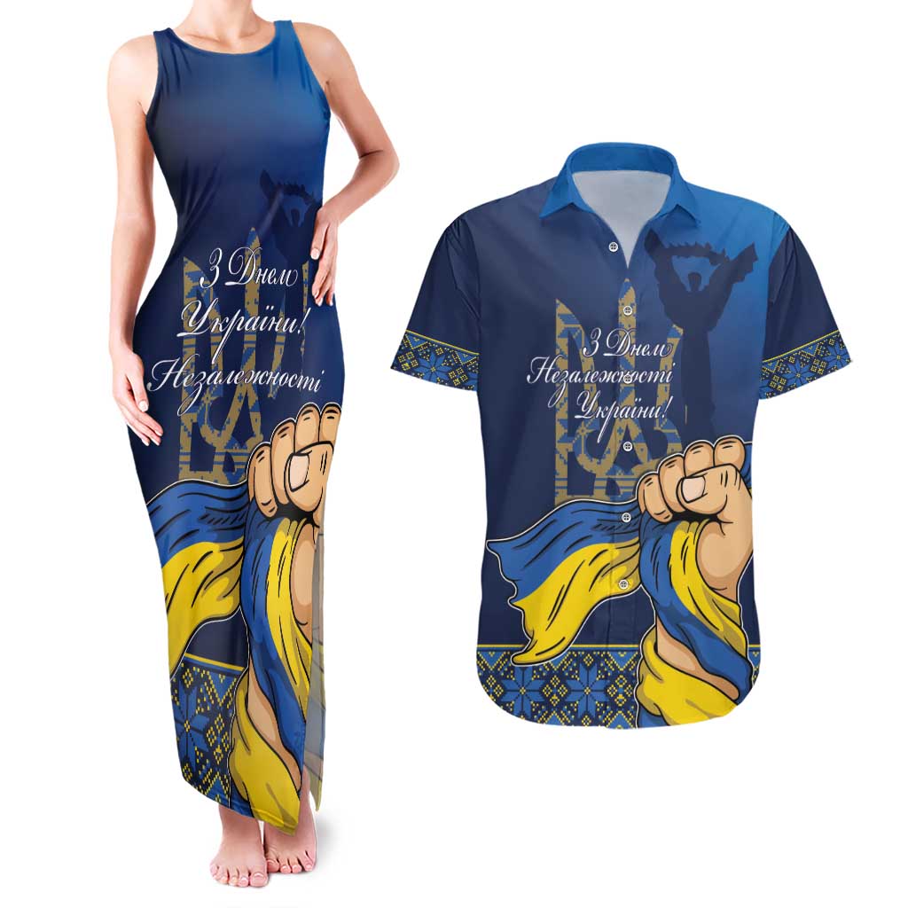 Personalized Ukraine Independence Day Couples Matching Tank Maxi Dress and Hawaiian Shirt Monument Nezalezhnosti
