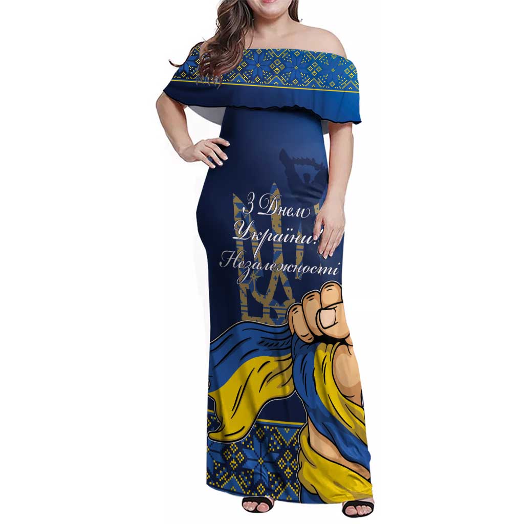 Personalized Ukraine Independence Day Family Matching Off Shoulder Maxi Dress and Hawaiian Shirt Monument Nezalezhnosti