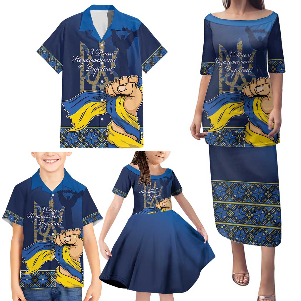 Personalized Ukraine Independence Day Family Matching Puletasi and Hawaiian Shirt Monument Nezalezhnosti
