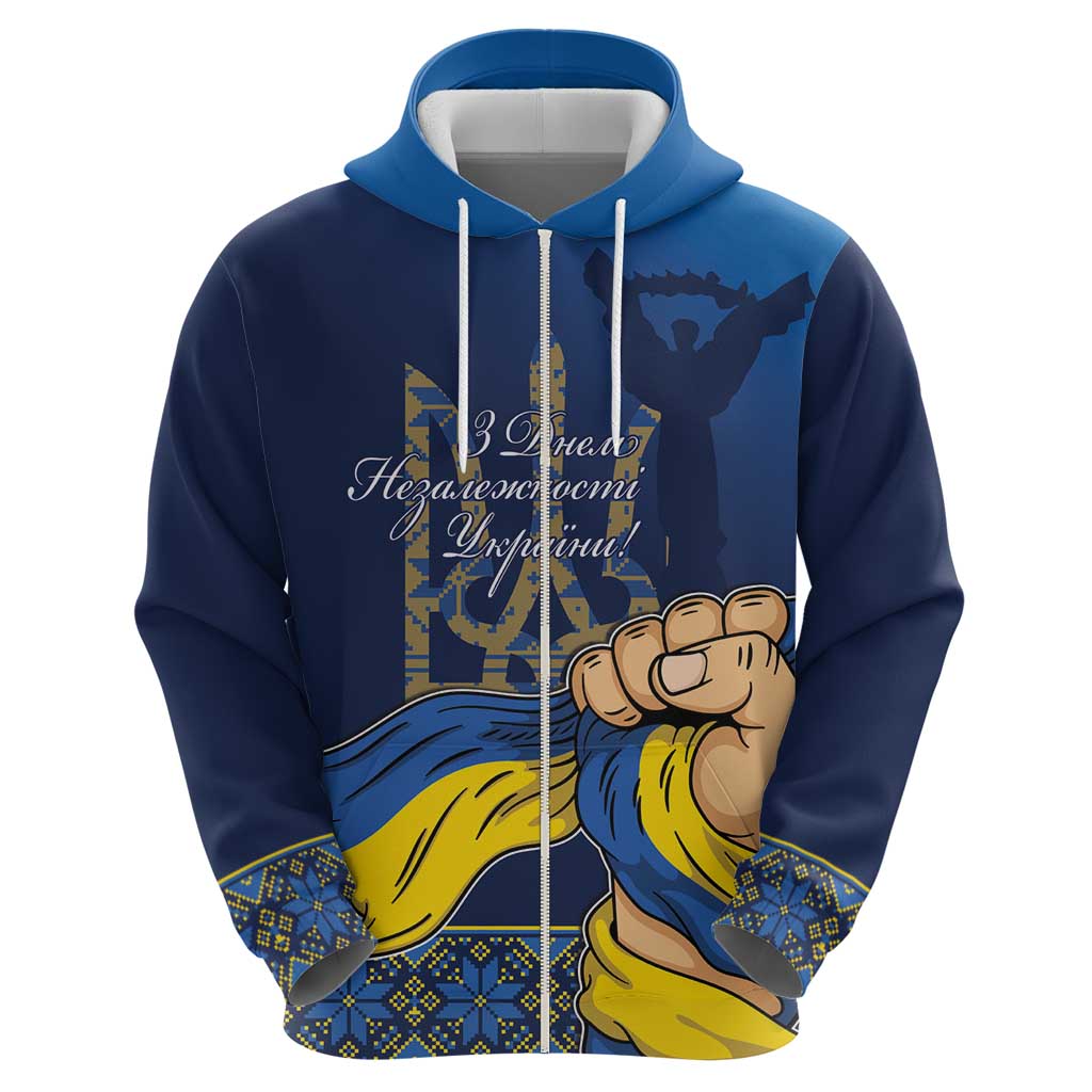 Personalized Ukraine Independence Day Hoodie Monument Nezalezhnosti