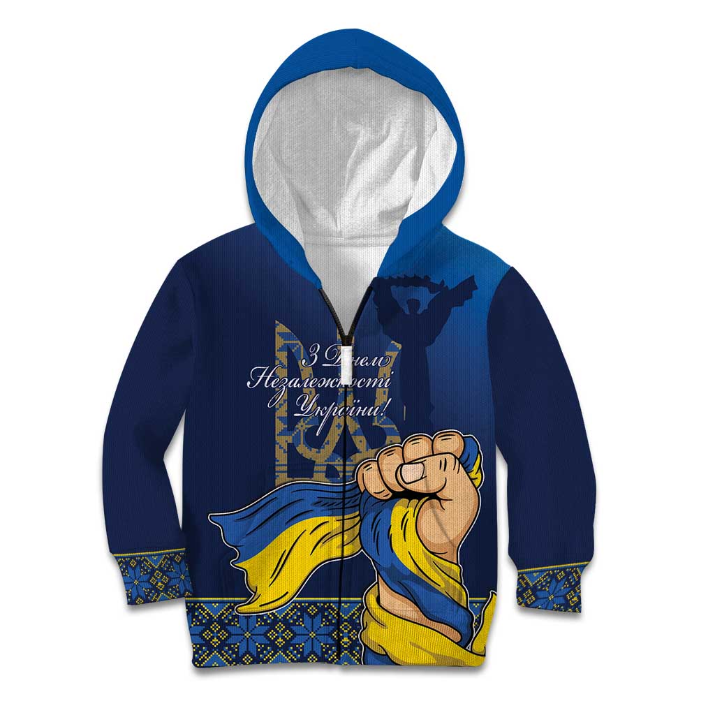 Personalized Ukraine Independence Day Kid Hoodie Monument Nezalezhnosti