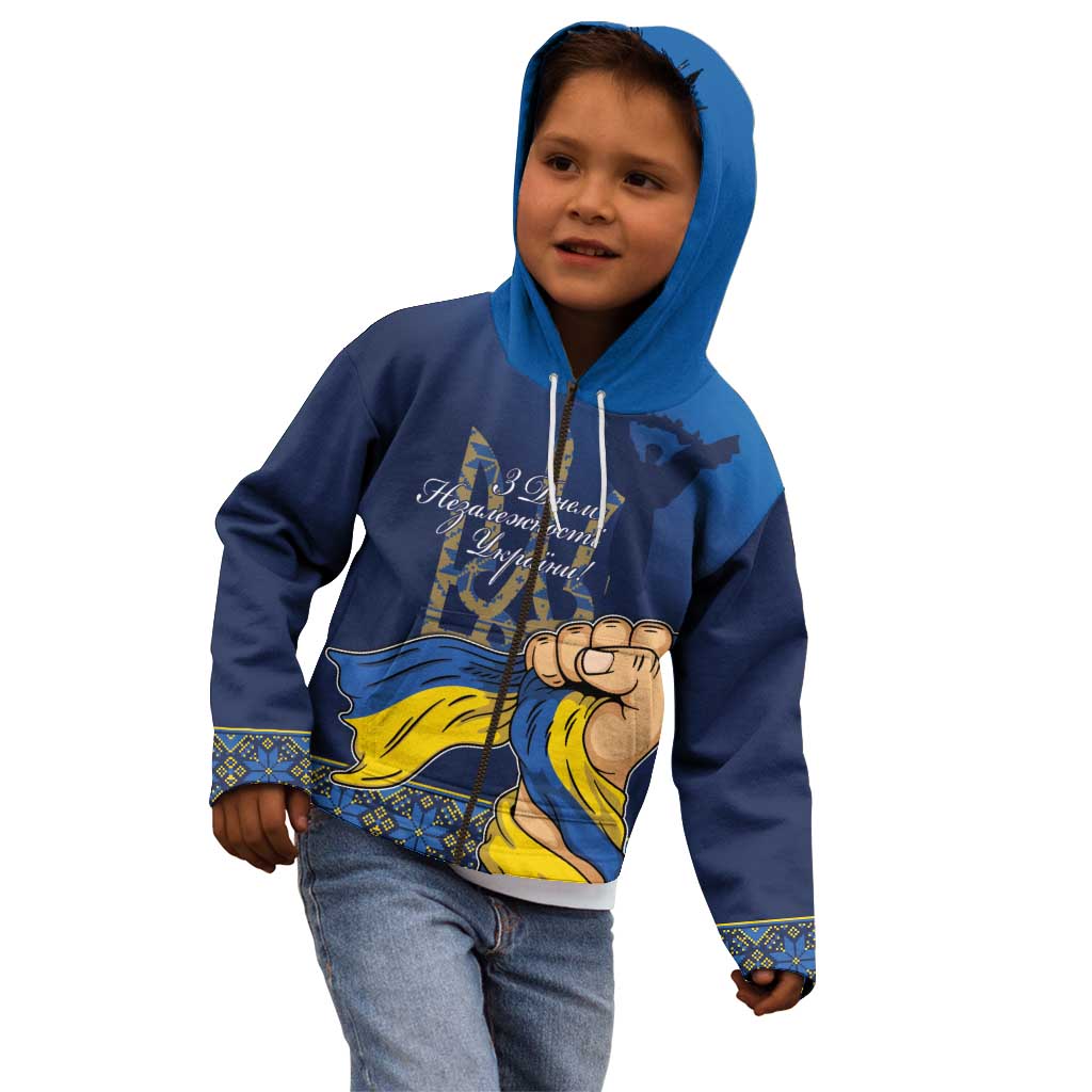 Personalized Ukraine Independence Day Kid Hoodie Monument Nezalezhnosti