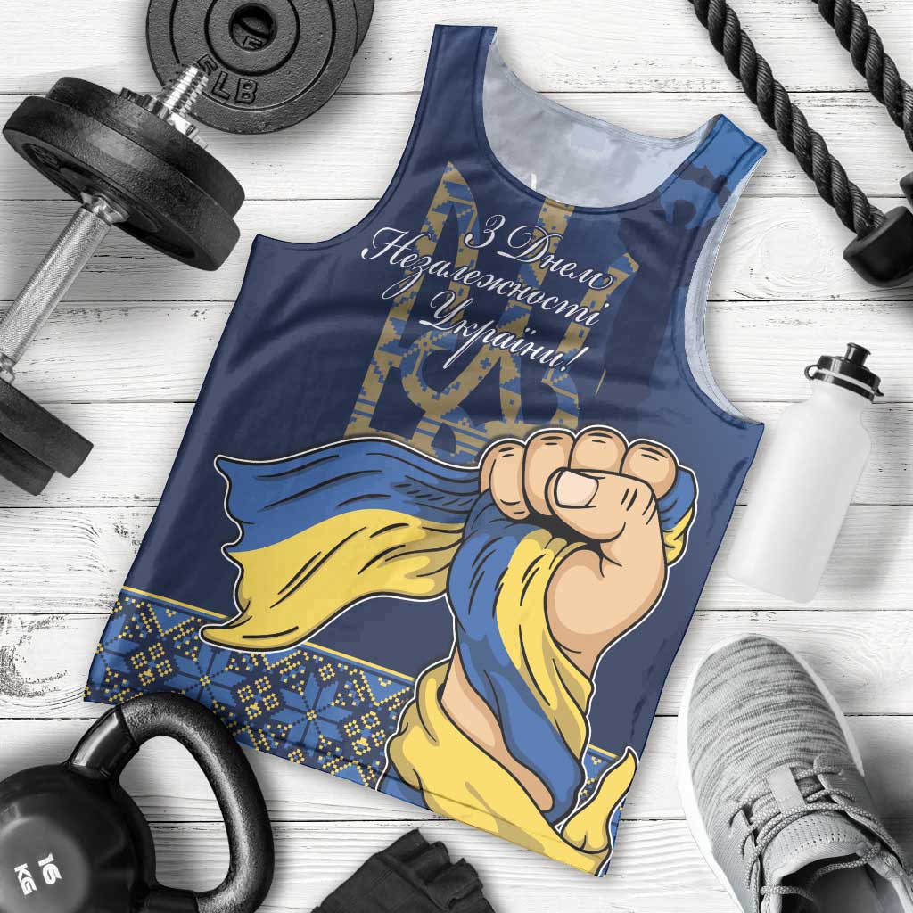 Personalized Ukraine Independence Day Men Tank Top Monument Nezalezhnosti