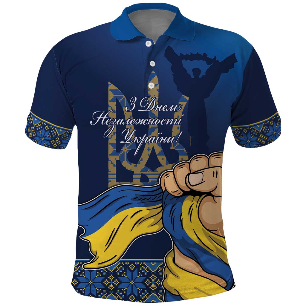 Personalized Ukraine Independence Day Polo Shirt Monument Nezalezhnosti
