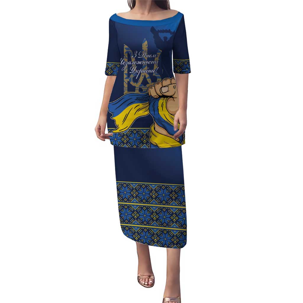 Personalized Ukraine Independence Day Puletasi Monument Nezalezhnosti