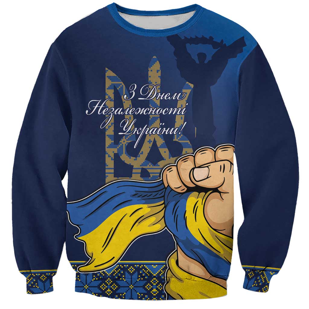 Personalized Ukraine Independence Day Sweatshirt Monument Nezalezhnosti