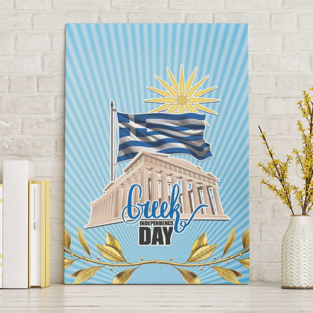 Greece Independence Day Canvas Wall Art 25th March Vergina Sun