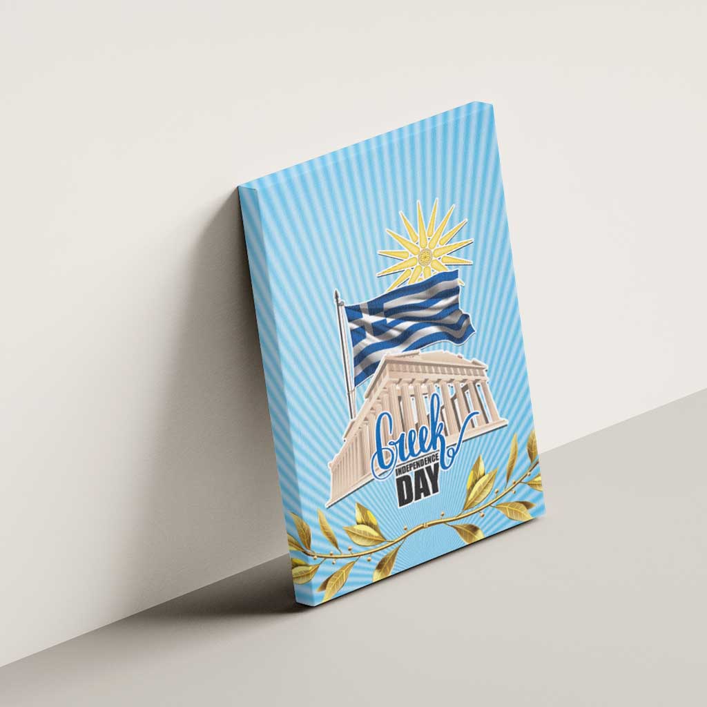 Greece Independence Day Canvas Wall Art 25th March Vergina Sun