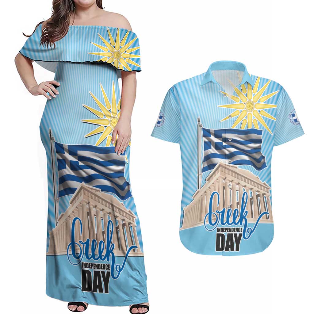 Greece Independence Day Couples Matching Off Shoulder Maxi Dress and Hawaiian Shirt 25th March Vergina Sun