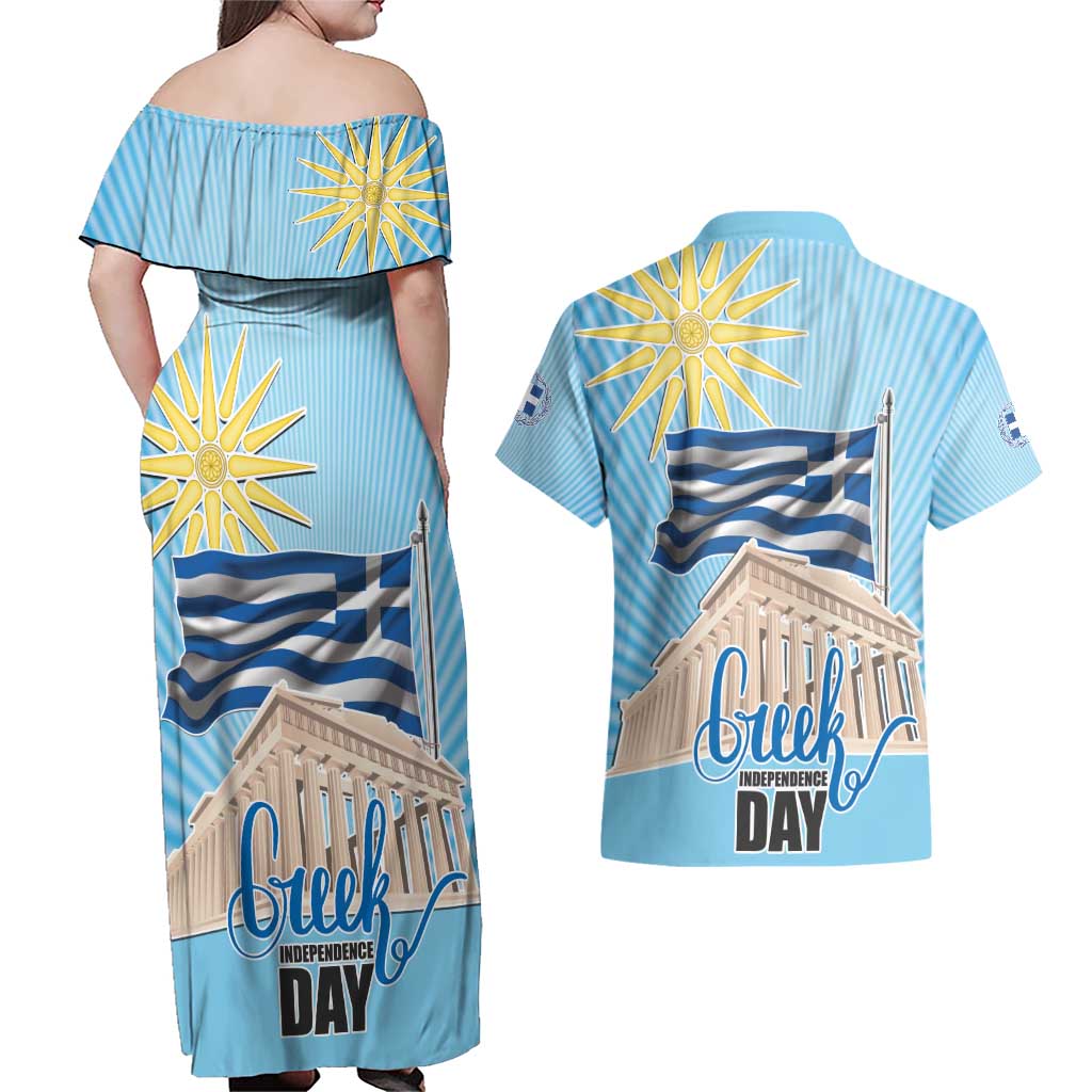 Greece Independence Day Couples Matching Off Shoulder Maxi Dress and Hawaiian Shirt 25th March Vergina Sun