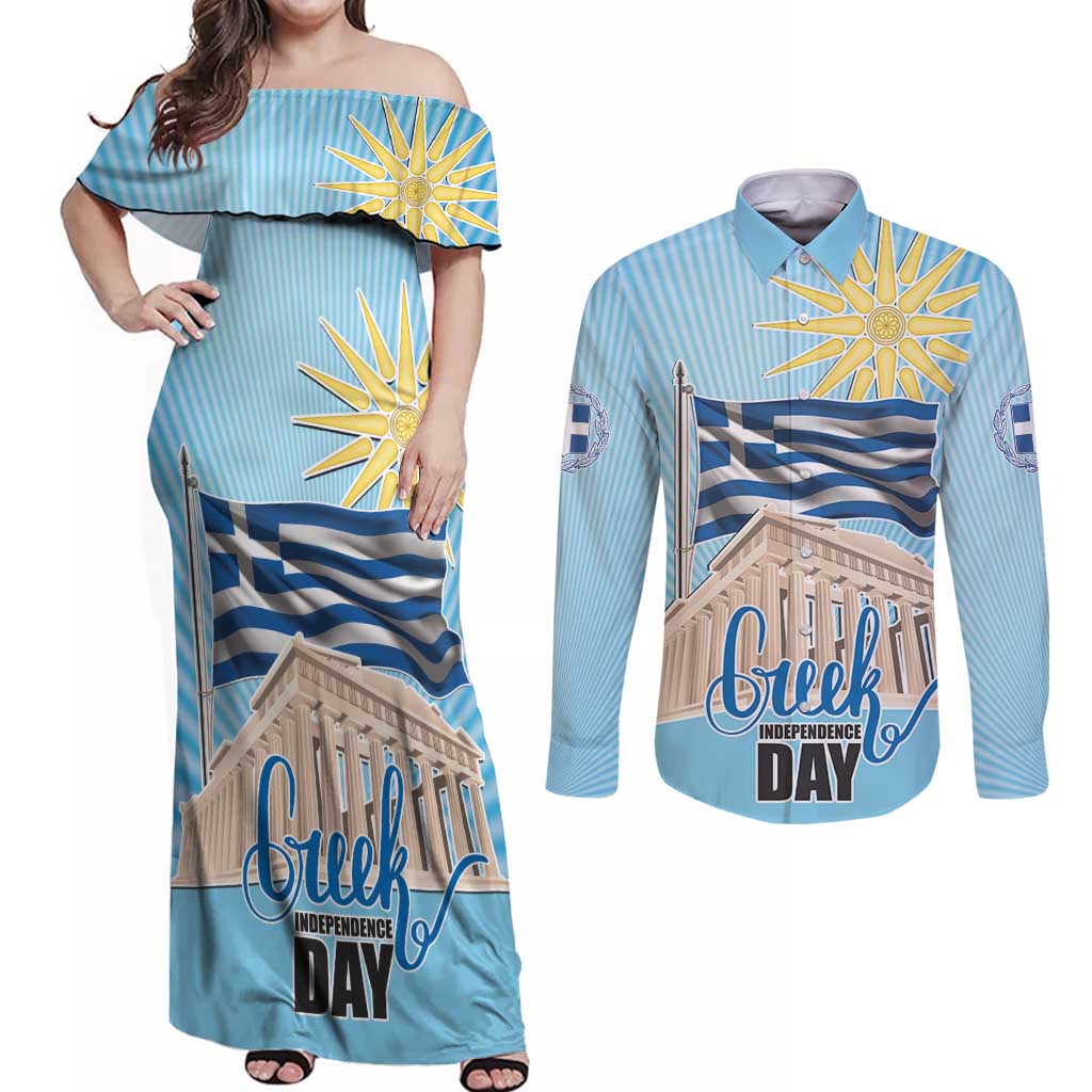Greece Independence Day Couples Matching Off Shoulder Maxi Dress and Long Sleeve Button Shirt 25th March Vergina Sun