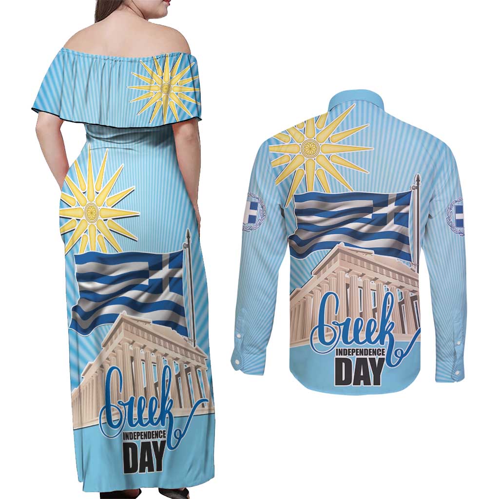 Greece Independence Day Couples Matching Off Shoulder Maxi Dress and Long Sleeve Button Shirt 25th March Vergina Sun