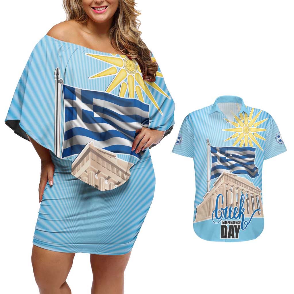 Greece Independence Day Couples Matching Off Shoulder Short Dress and Hawaiian Shirt 25th March Vergina Sun
