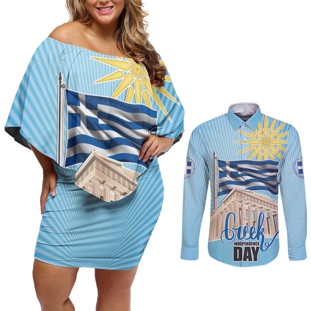 Greece Independence Day Couples Matching Off Shoulder Short Dress and Long Sleeve Button Shirt 25th March Vergina Sun