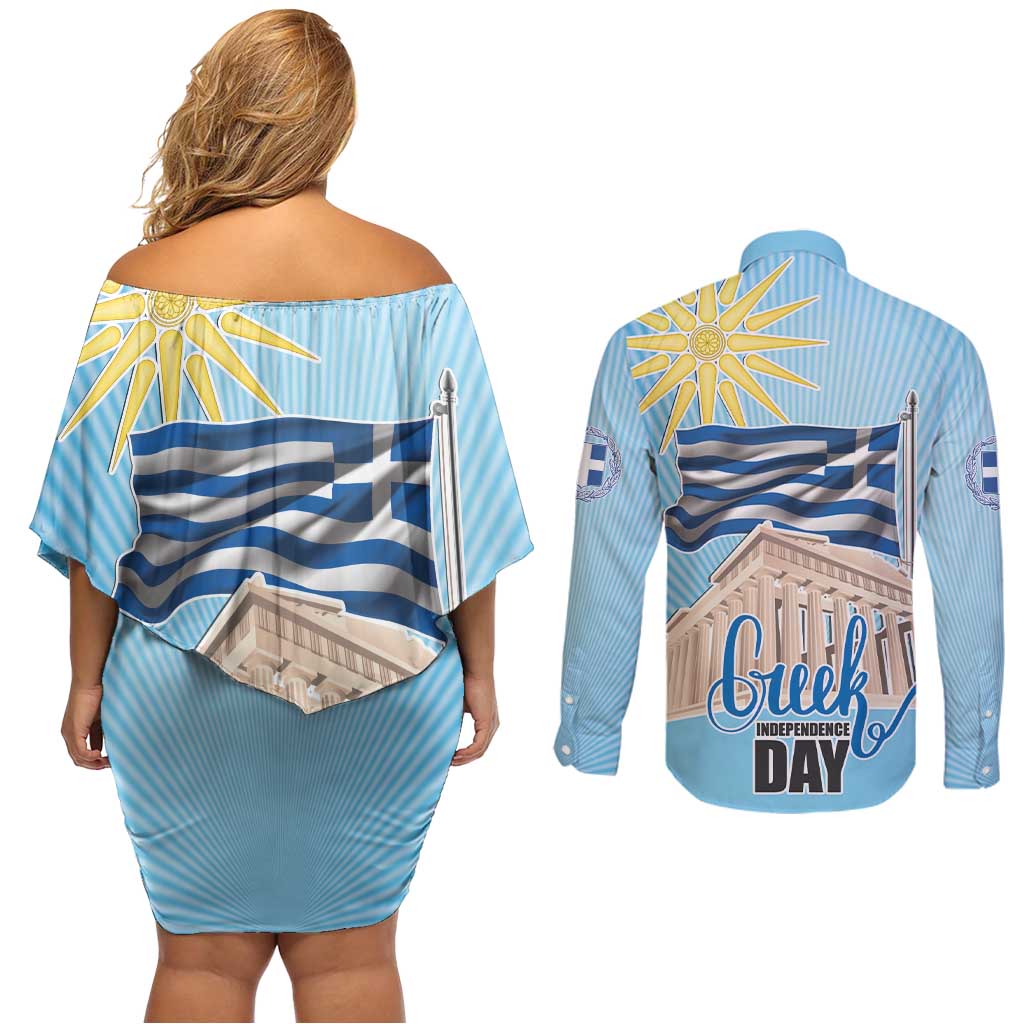 Greece Independence Day Couples Matching Off Shoulder Short Dress and Long Sleeve Button Shirt 25th March Vergina Sun
