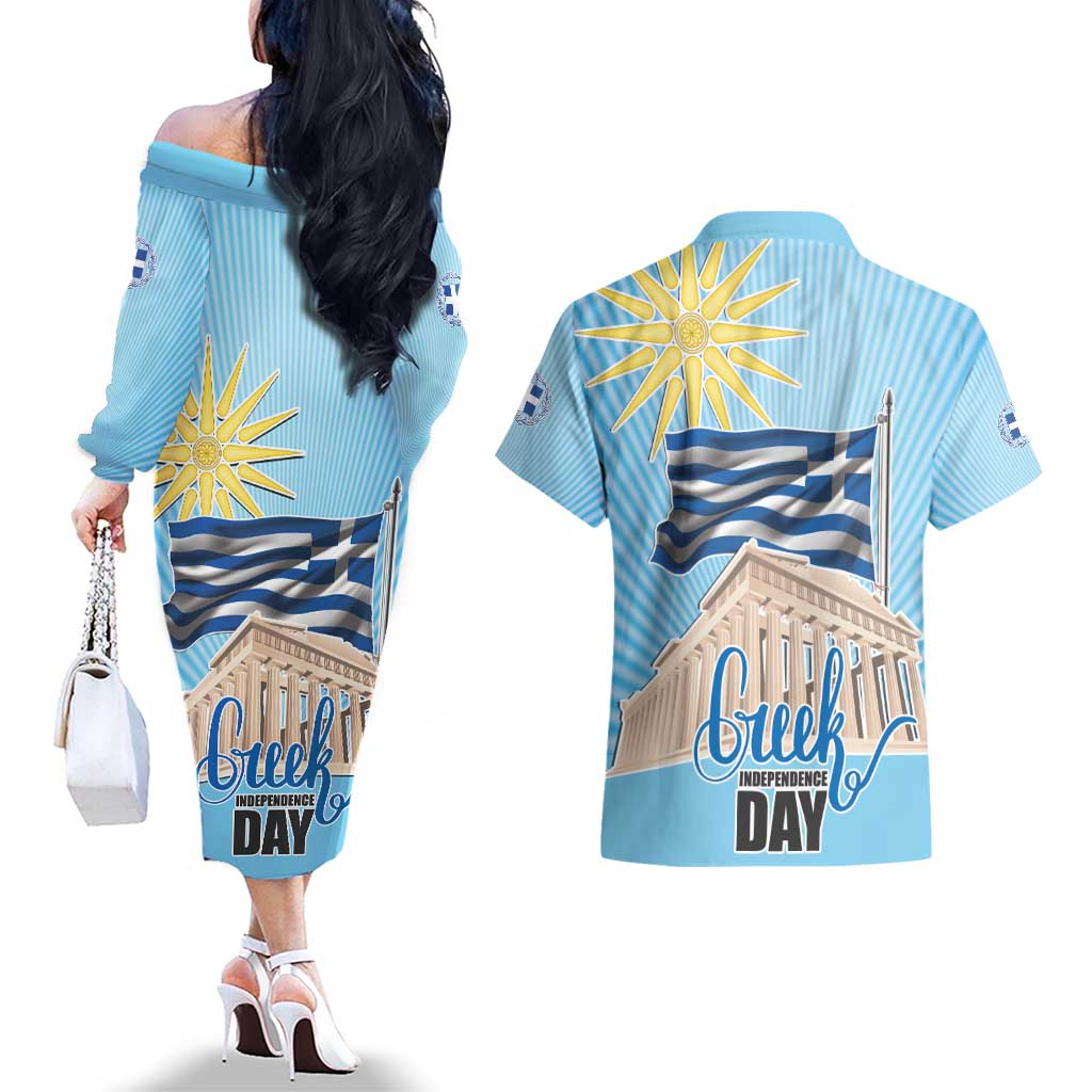 Greece Independence Day Couples Matching Off The Shoulder Long Sleeve Dress and Hawaiian Shirt 25th March Vergina Sun