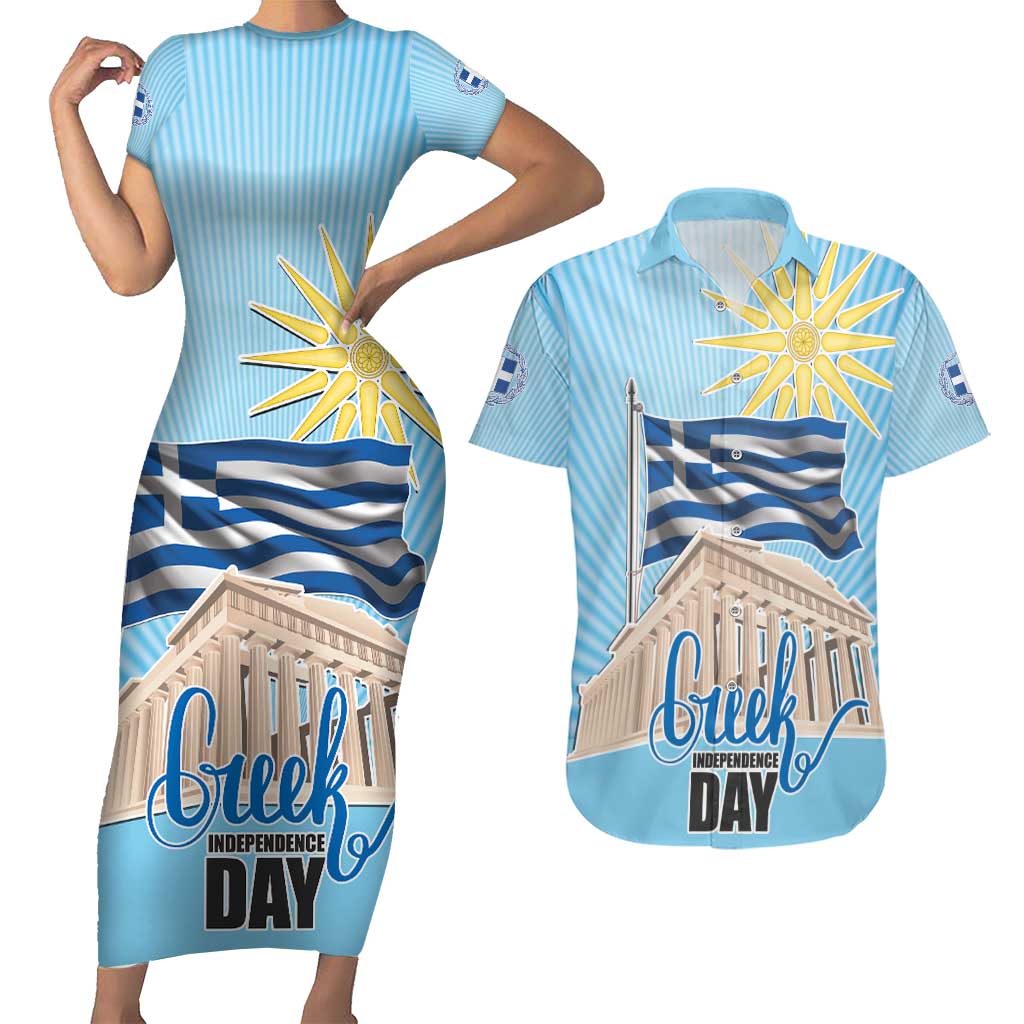 Greece Independence Day Couples Matching Short Sleeve Bodycon Dress and Hawaiian Shirt 25th March Vergina Sun