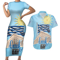 Greece Independence Day Couples Matching Short Sleeve Bodycon Dress and Hawaiian Shirt 25th March Vergina Sun