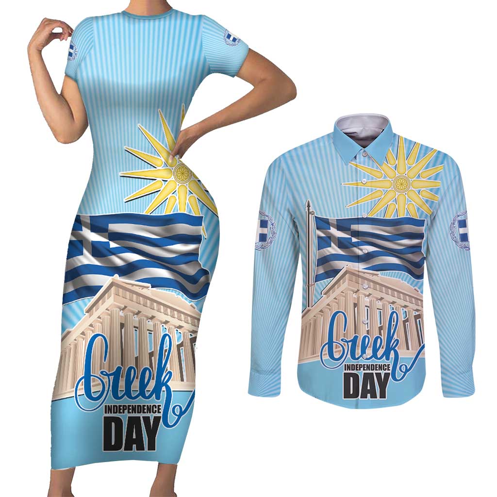 Greece Independence Day Couples Matching Short Sleeve Bodycon Dress and Long Sleeve Button Shirt 25th March Vergina Sun