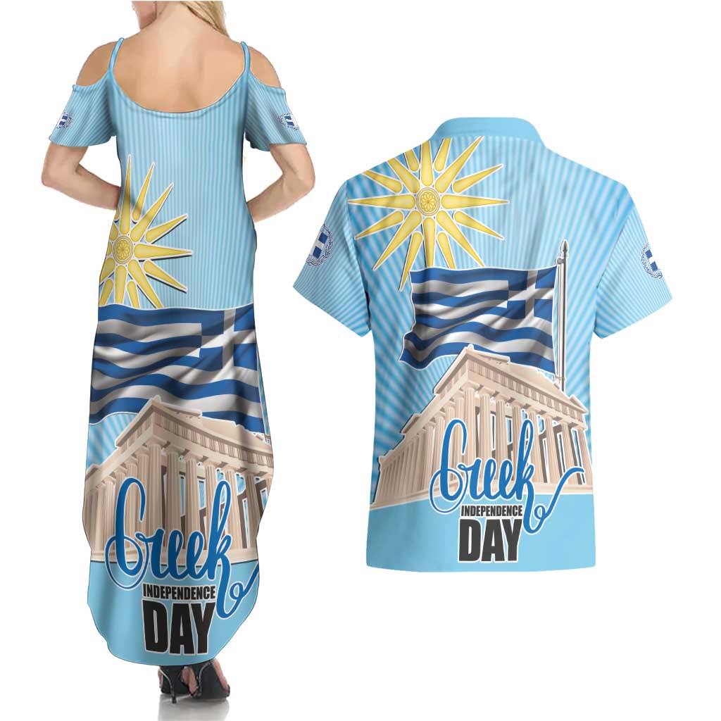 Greece Independence Day Couples Matching Summer Maxi Dress and Hawaiian Shirt 25th March Vergina Sun