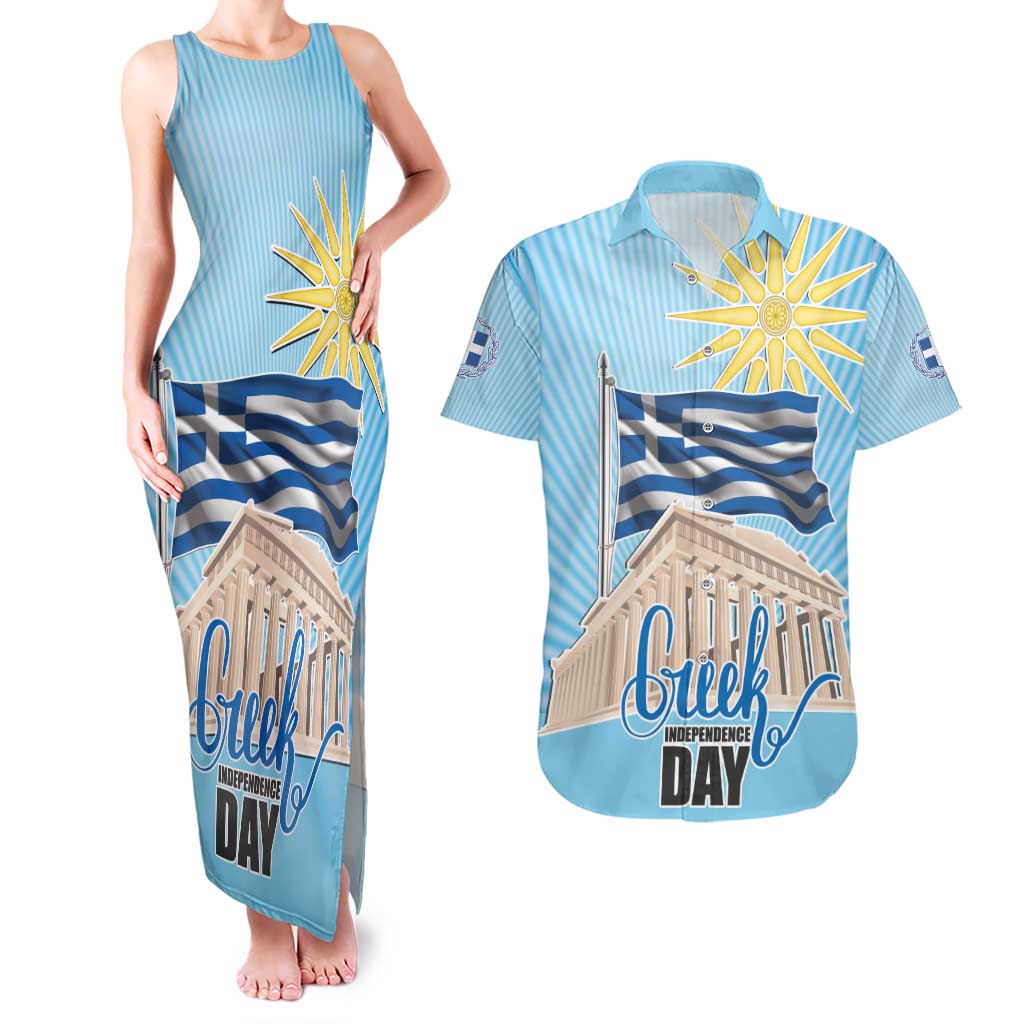 Greece Independence Day Couples Matching Tank Maxi Dress and Hawaiian Shirt 25th March Vergina Sun
