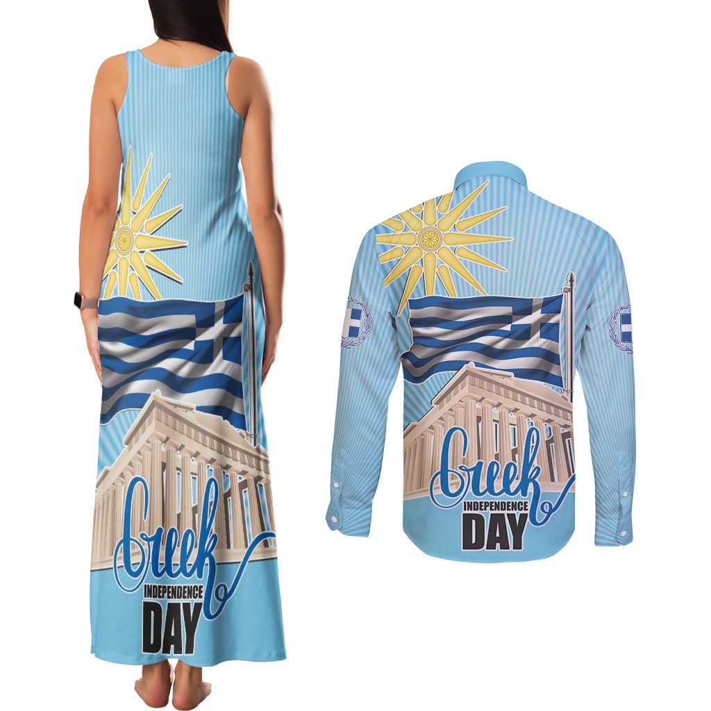 Greece Independence Day Couples Matching Tank Maxi Dress and Long Sleeve Button Shirt 25th March Vergina Sun