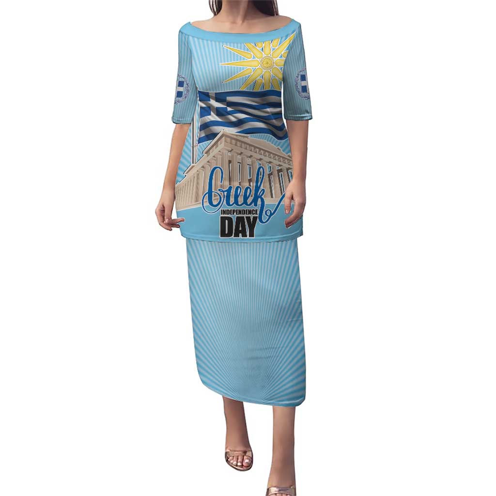 Greece Independence Day Puletasi 25th March Vergina Sun