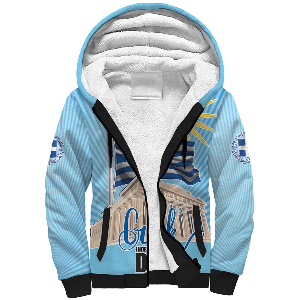 Greece Independence Day Sherpa Hoodie 25th March Vergina Sun