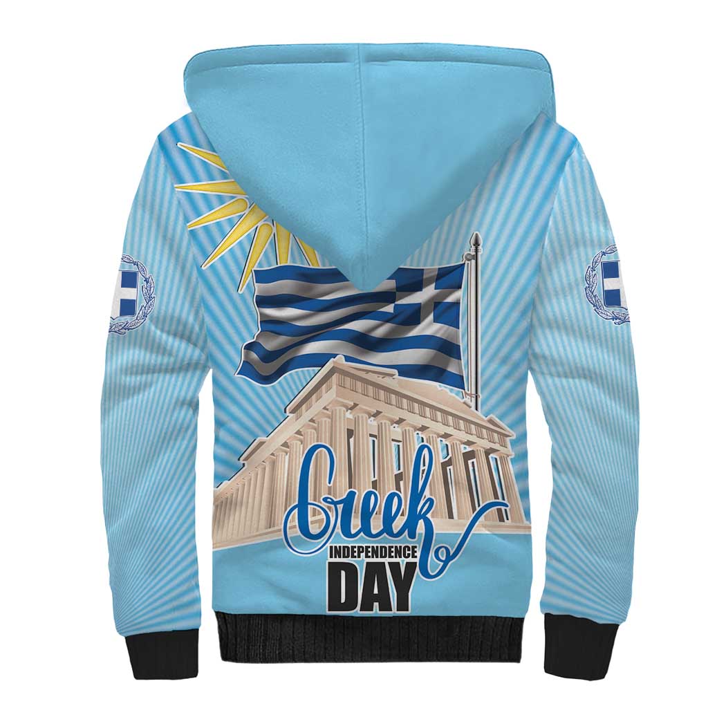 Greece Independence Day Sherpa Hoodie 25th March Vergina Sun