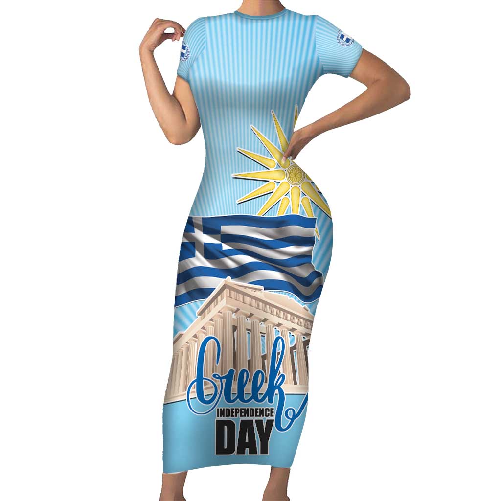 Greece Independence Day Short Sleeve Bodycon Dress 25th March Vergina Sun