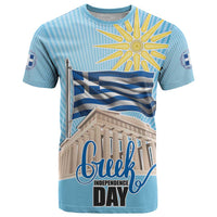 Greece Independence Day T Shirt 25th March Vergina Sun