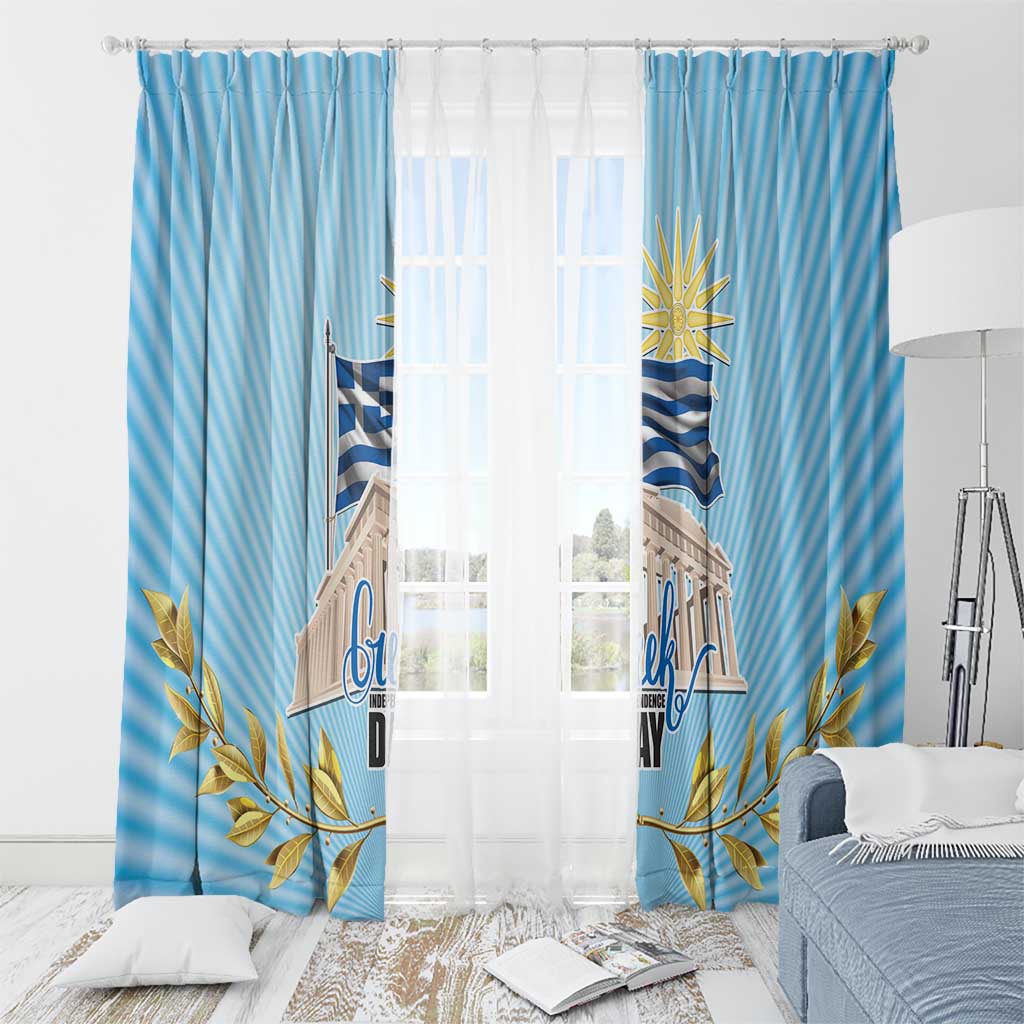 Greece Independence Day Window Curtain 25th March Vergina Sun