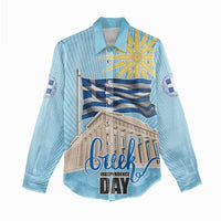 Greece Independence Day Women Casual Shirt 25th March Vergina Sun