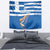 Custom Greece Basketball Tapestry Sporty Style with Laurel