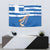 Custom Greece Basketball Tapestry Sporty Style with Laurel