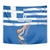 Custom Greece Basketball Tapestry Sporty Style with Laurel