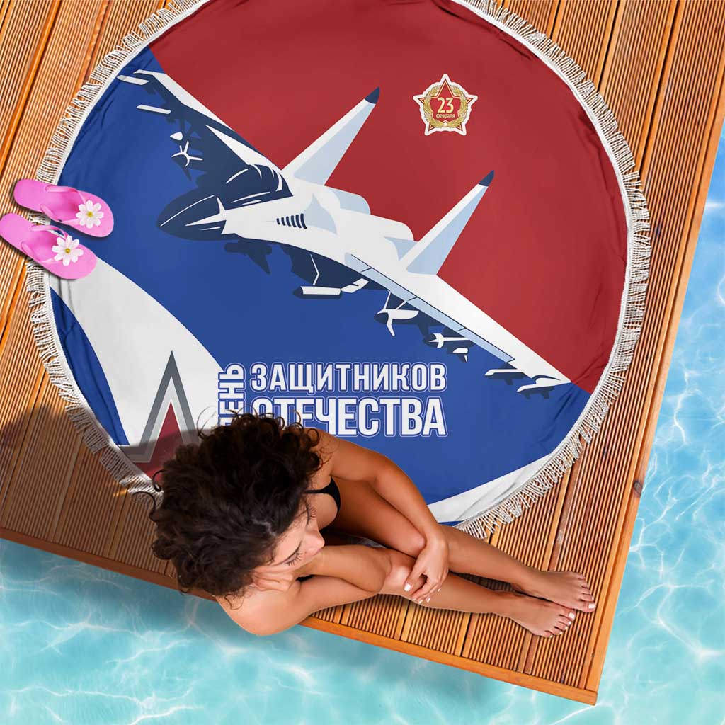 Russia 23th February Beach Blanket Defender of the Fatherland Day LT17 - Wonder Print Shop