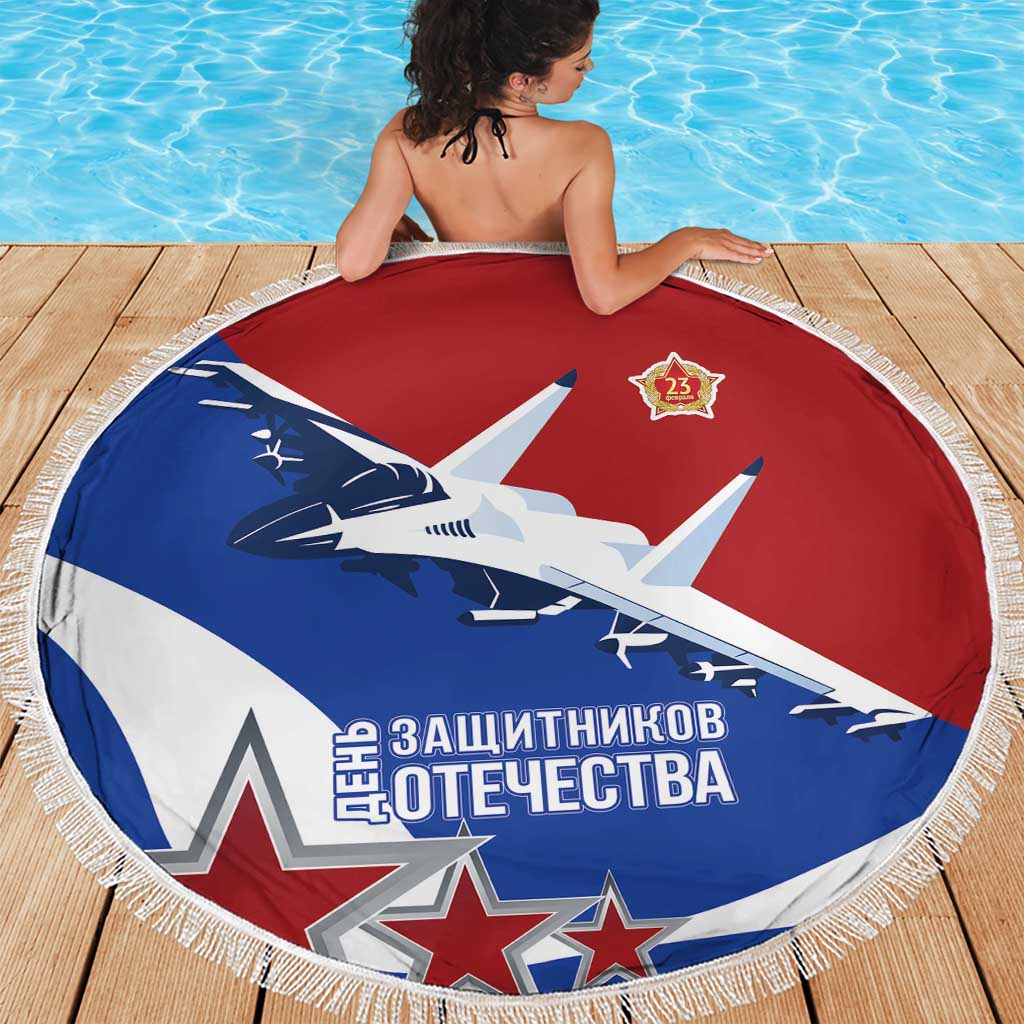 Russia 23th February Beach Blanket Defender of the Fatherland Day LT17 - Wonder Print Shop